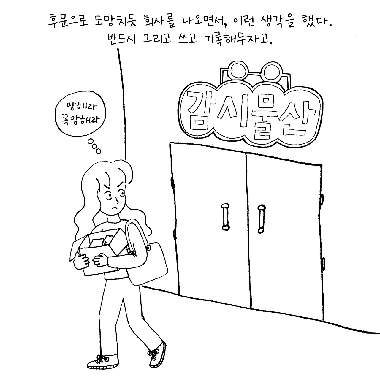 지하철화장실8.jpg