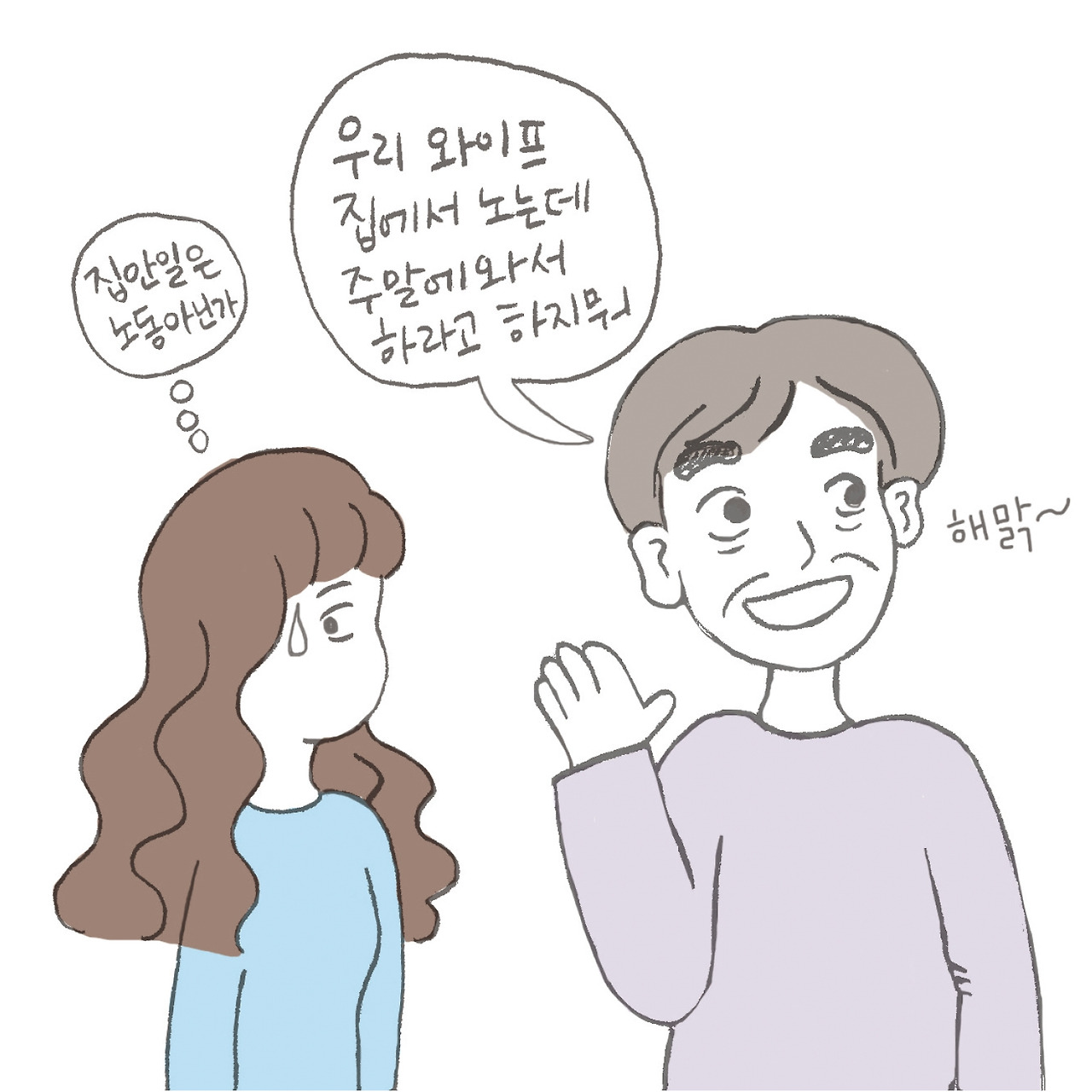 노는사람2.jpg