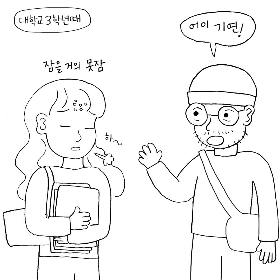 너도늙었구나1.jpg