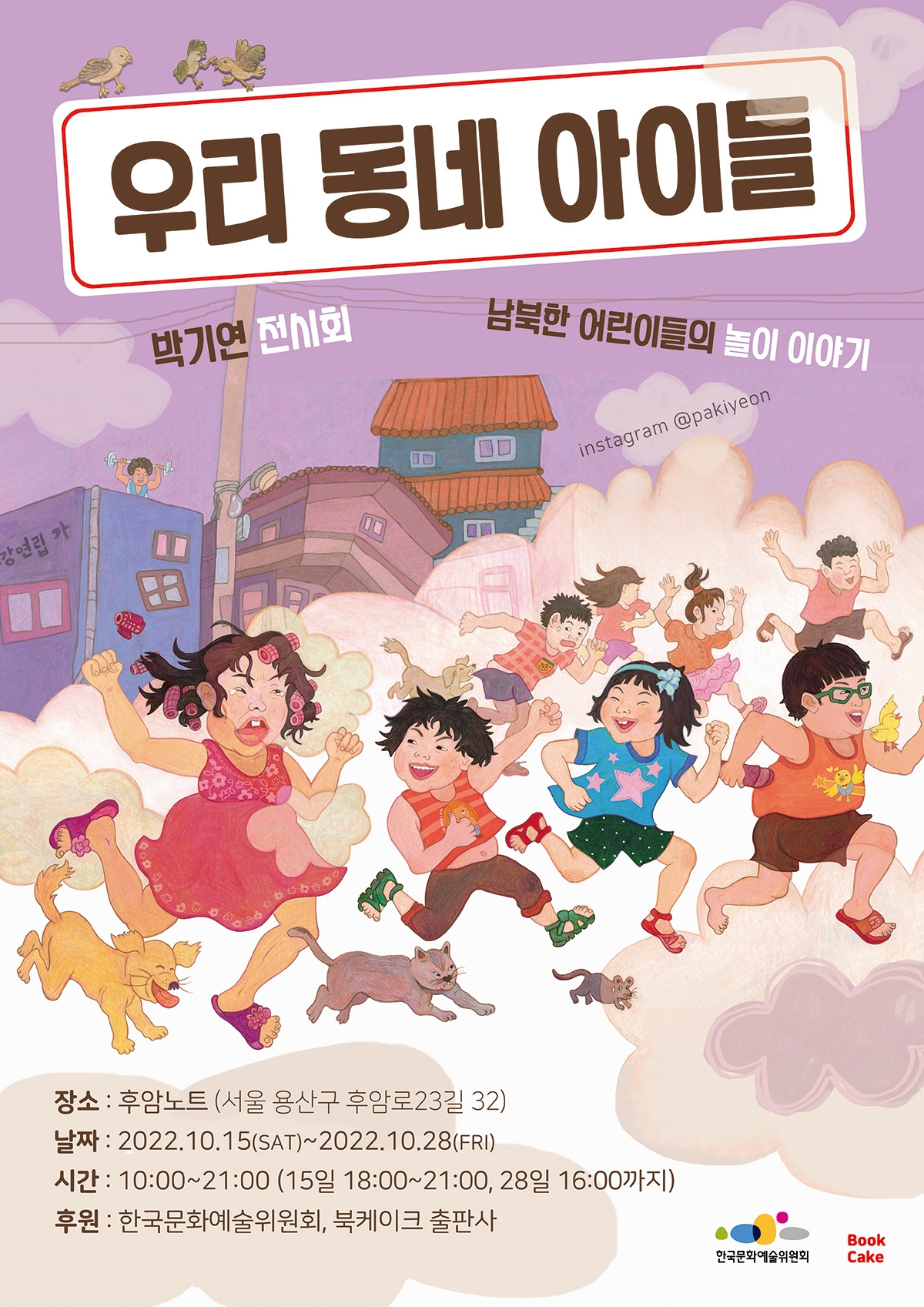 포스터 웹용.jpg