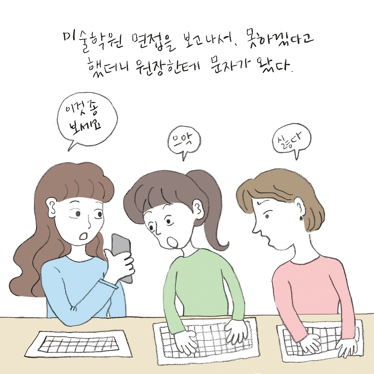 미술학원1 copy.jpg