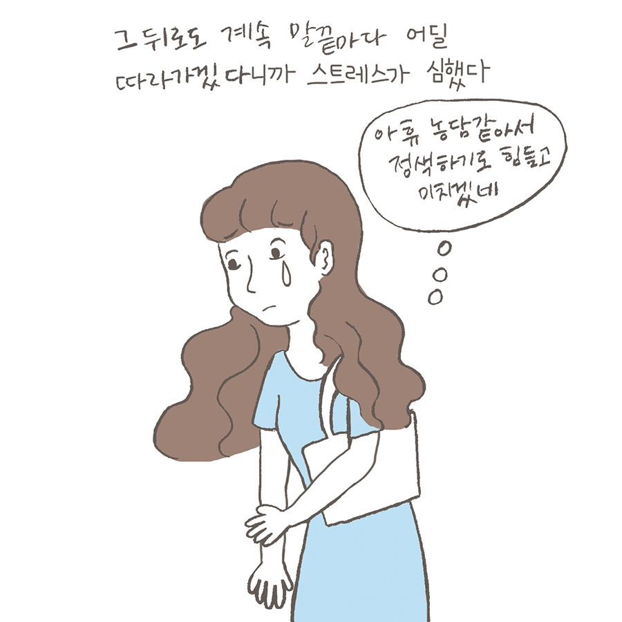 데이트신청5.jpg