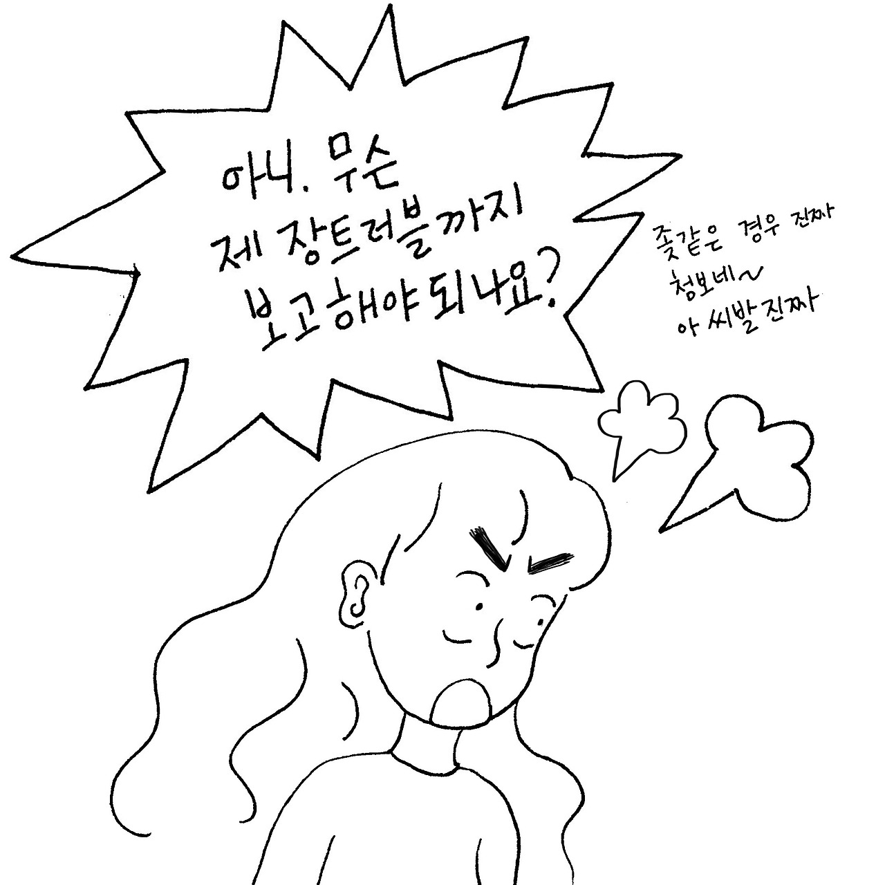 지하철화장실5.jpg