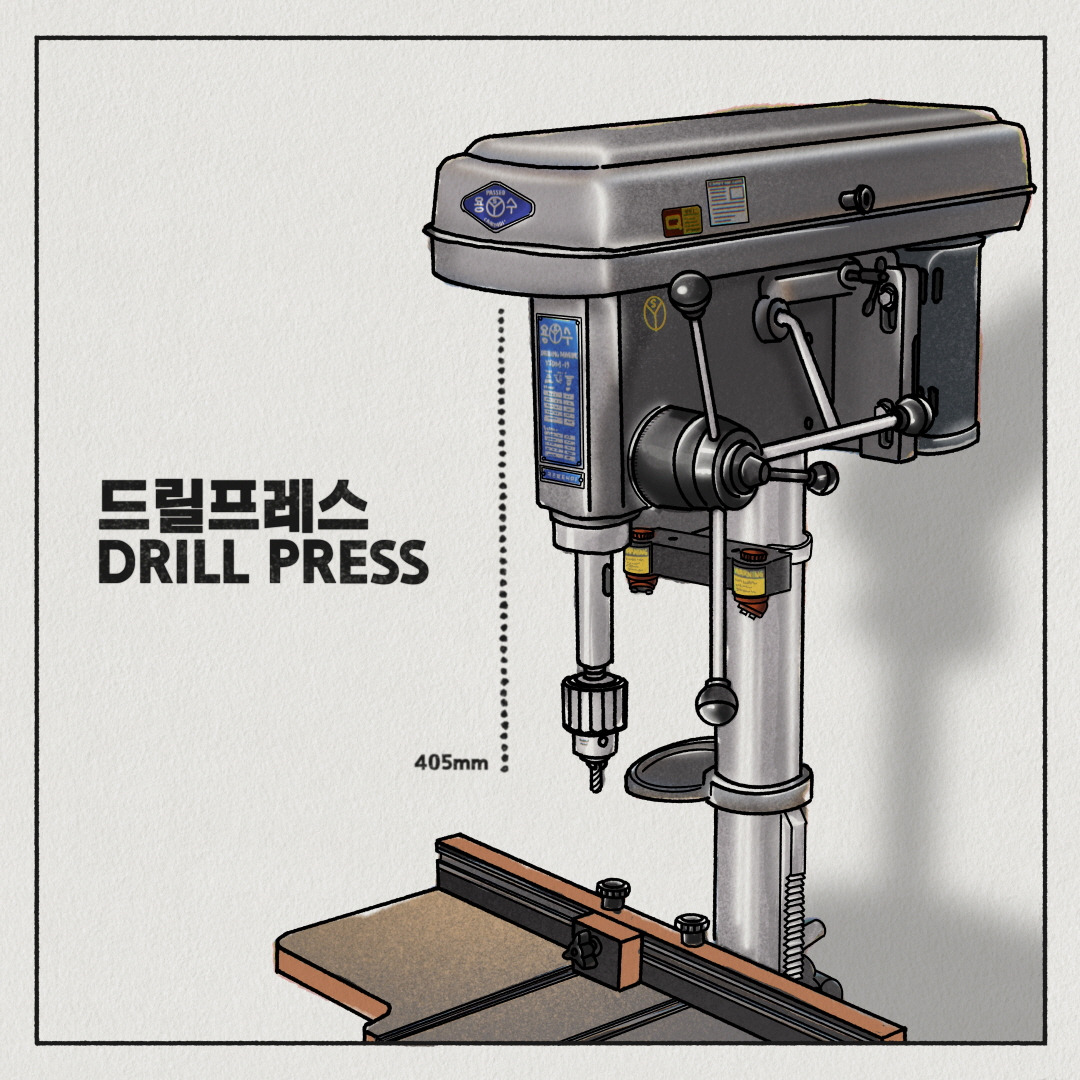 공방사물도감 - 드릴프레스- 1080p.jpg