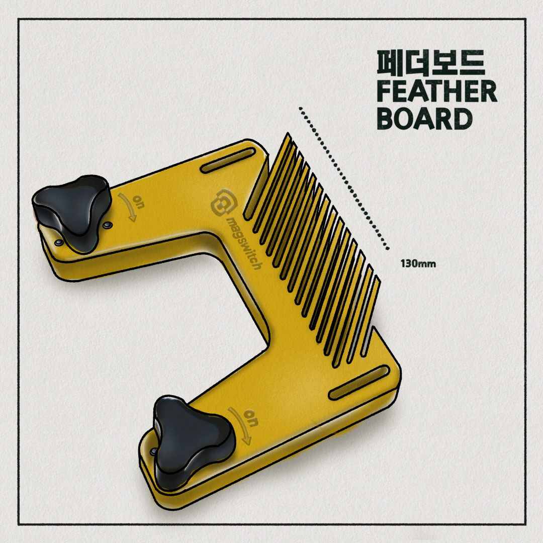 공방사물도감 - 페더보드 - 1080p.jpg