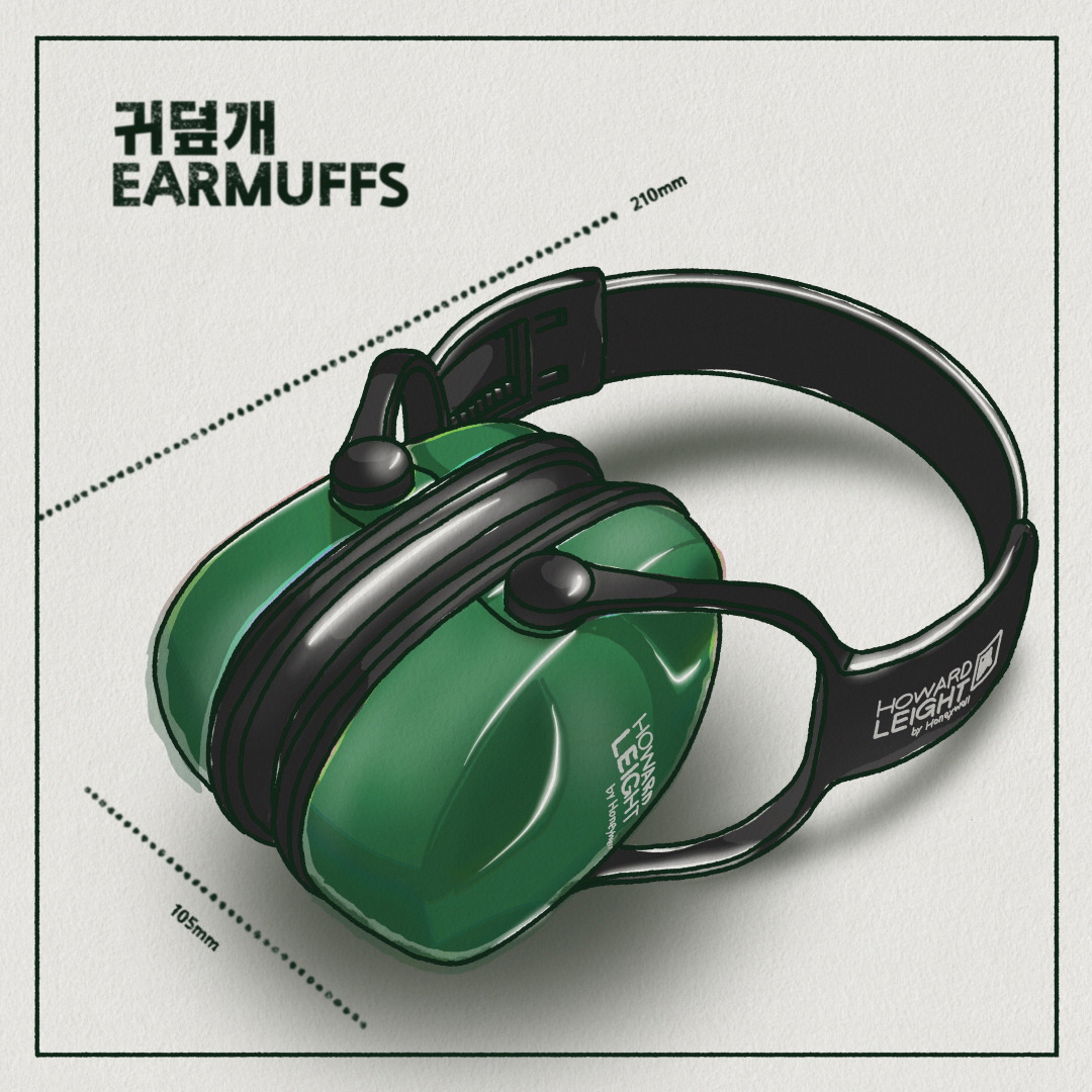 공방사물도감 - 귀덮개 - 1080p.jpg