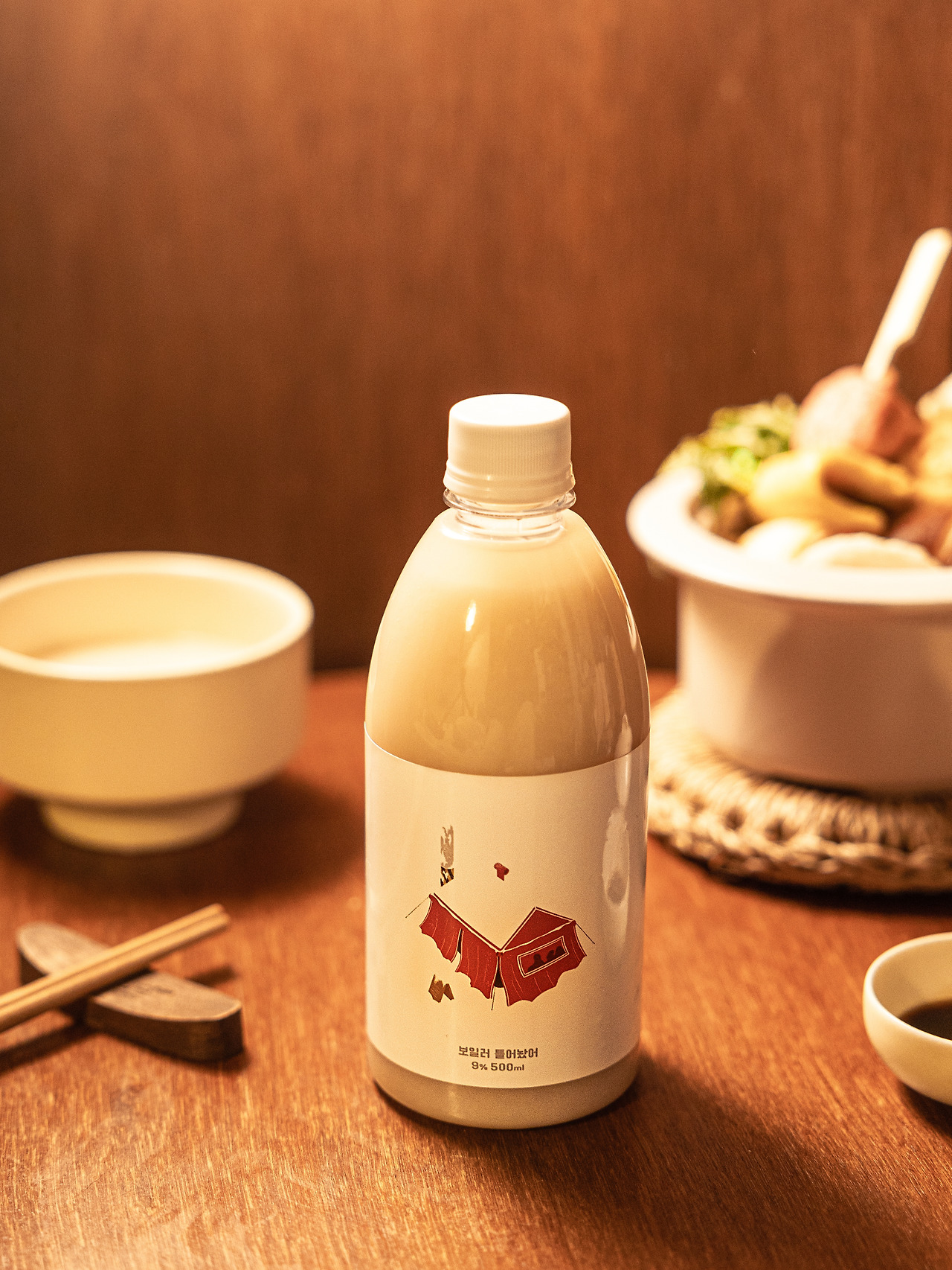 보일러 틀어놨어.jpg