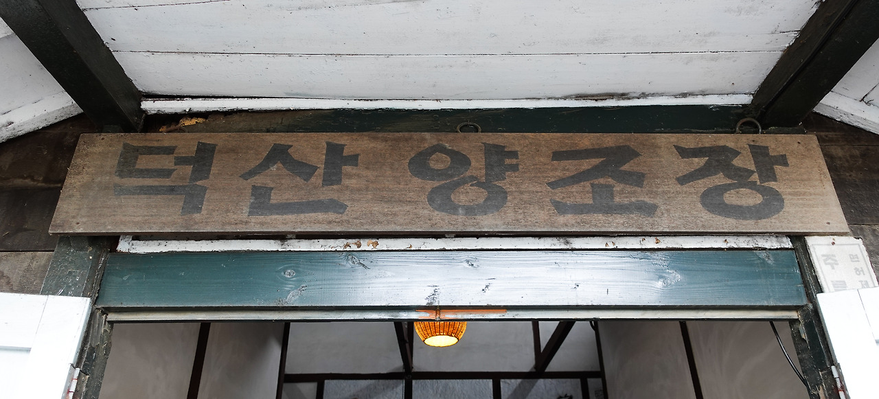 간판.jpg
