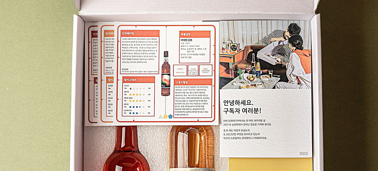 12월 담화박스.jpg