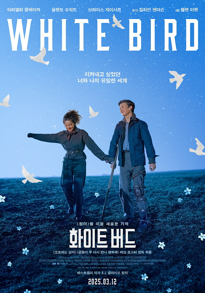 티저 포스터.jpg