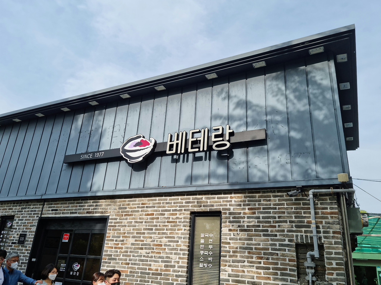 엄마가 그립다고 처음으로 말했다 엄마가 그립다고  처음으로 말했다