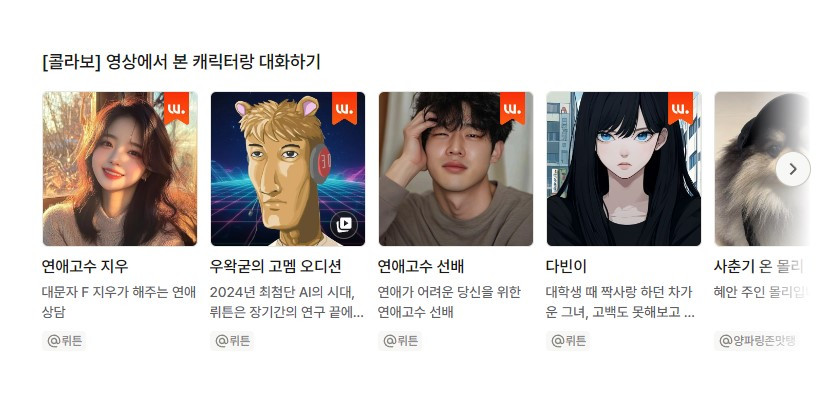 화면 캡처 2024-10-06 192342.jpg