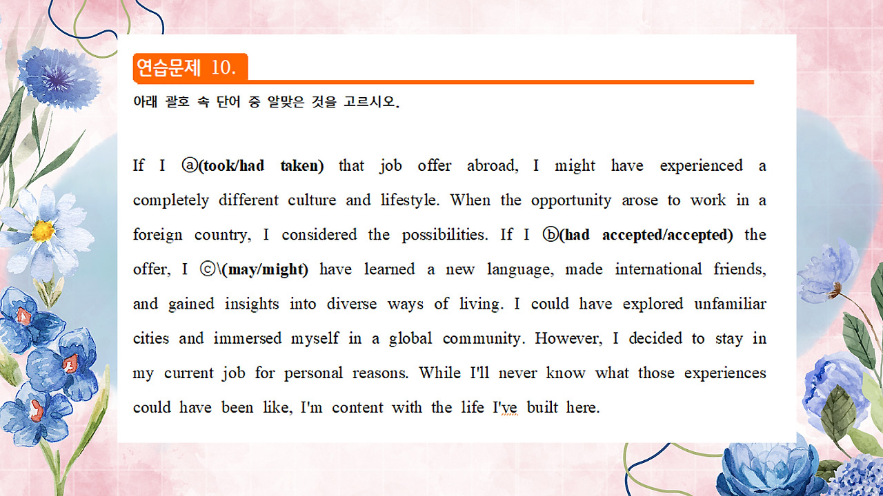 한스푼THE 이미지