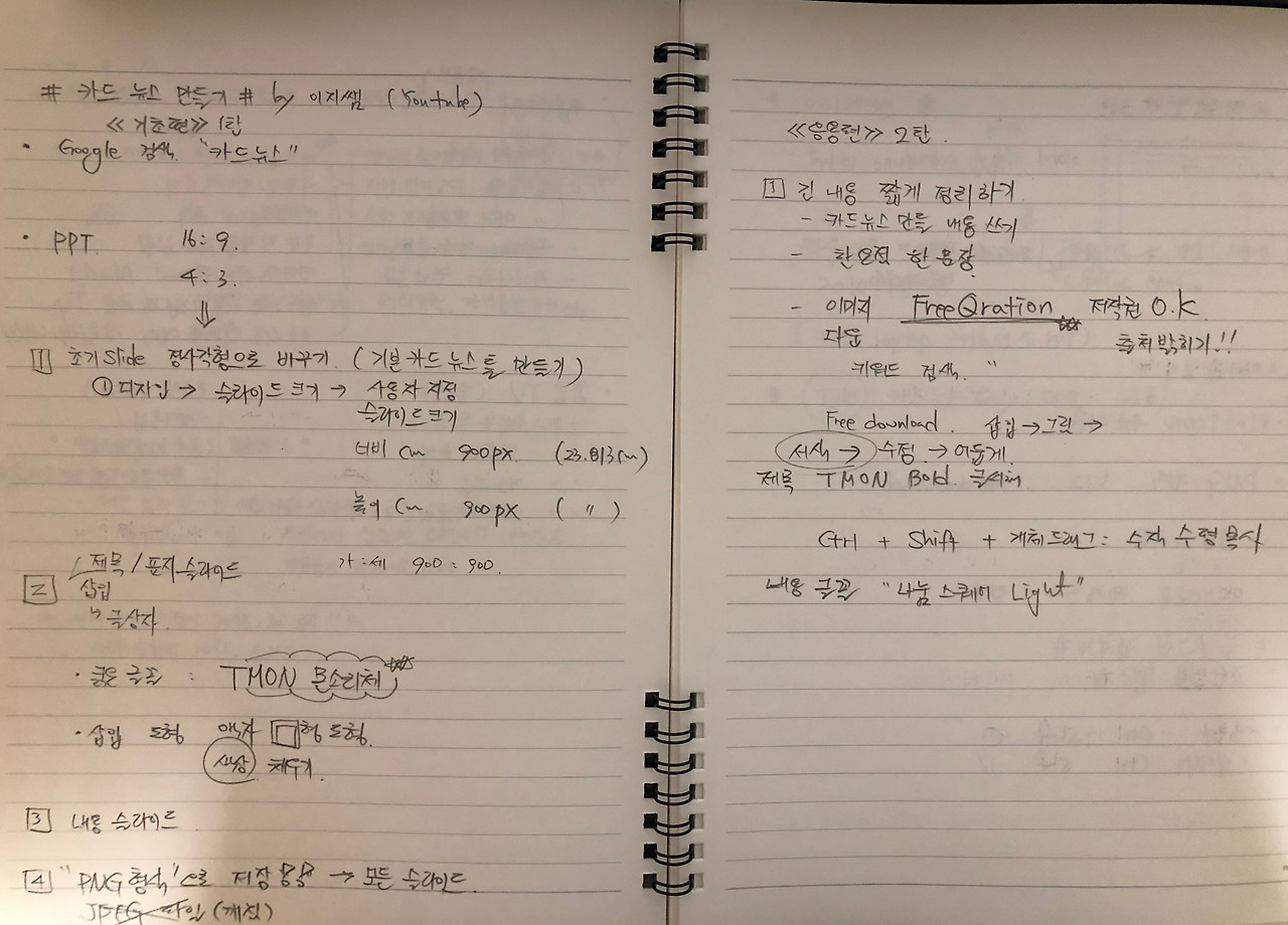 인스타 공부.jpg