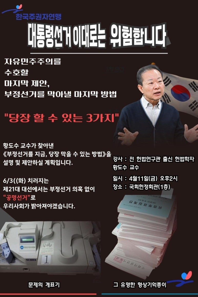 카지노 게임 사이트