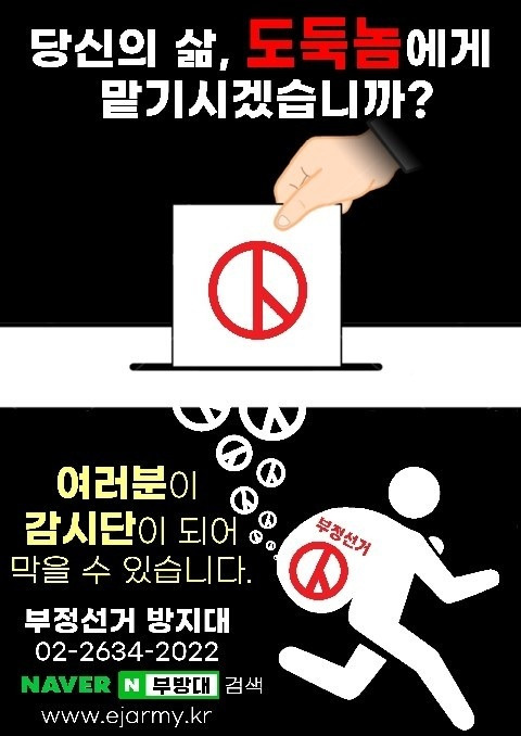 온라인 카지노 게임