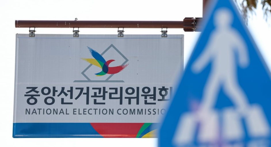 온라인 카지노 게임