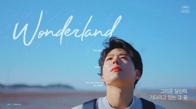 원더랜드6.jpg