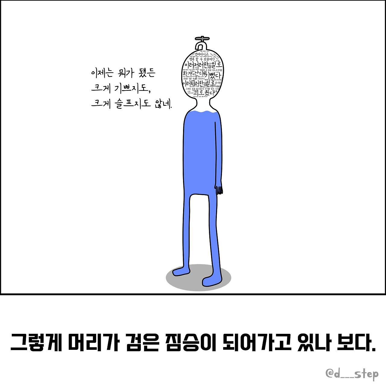 새겨넣기5_대지 1.jpg