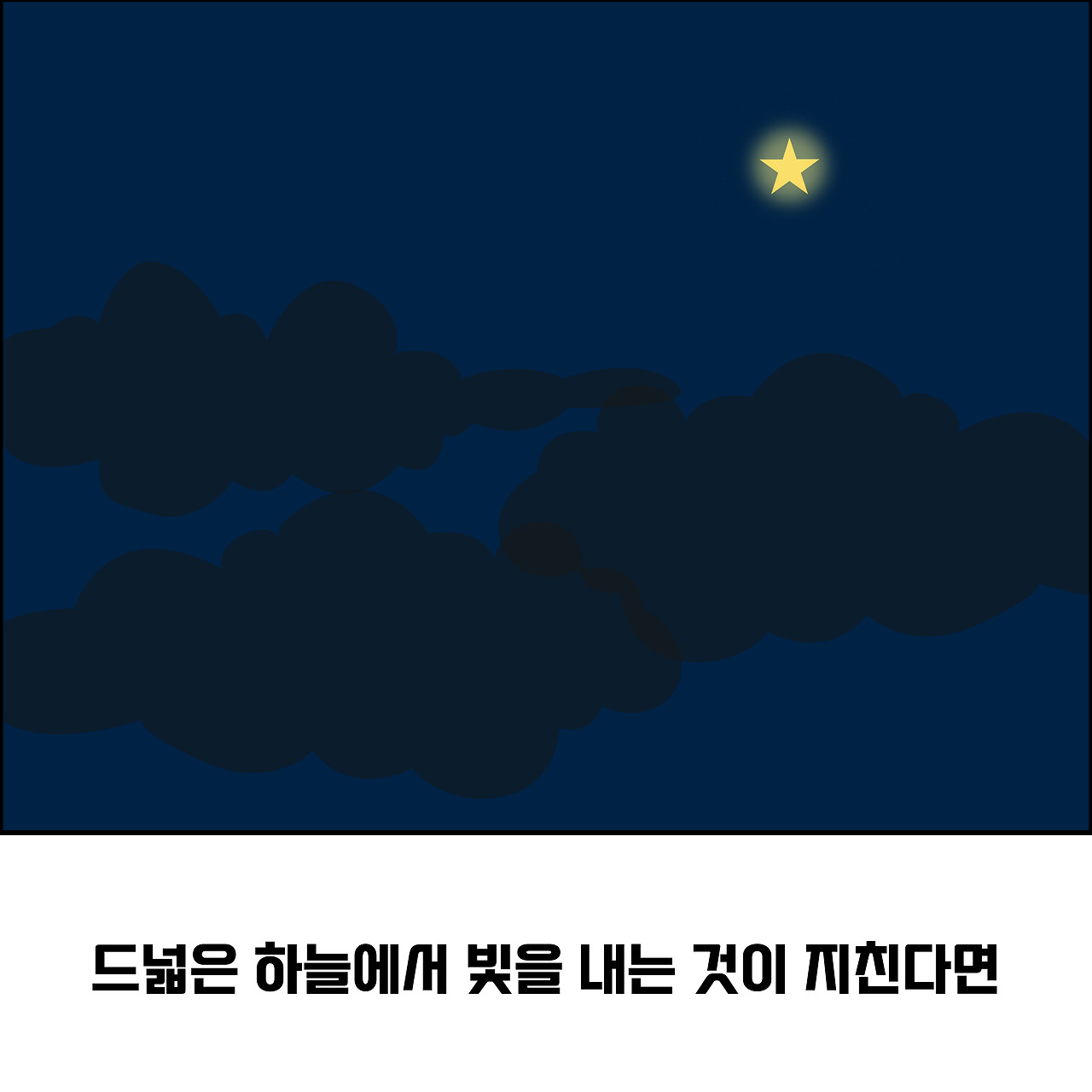 별배1_대지 1.jpg