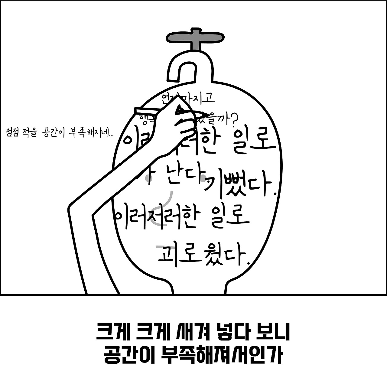 새겨넣기3_대지 1.jpg