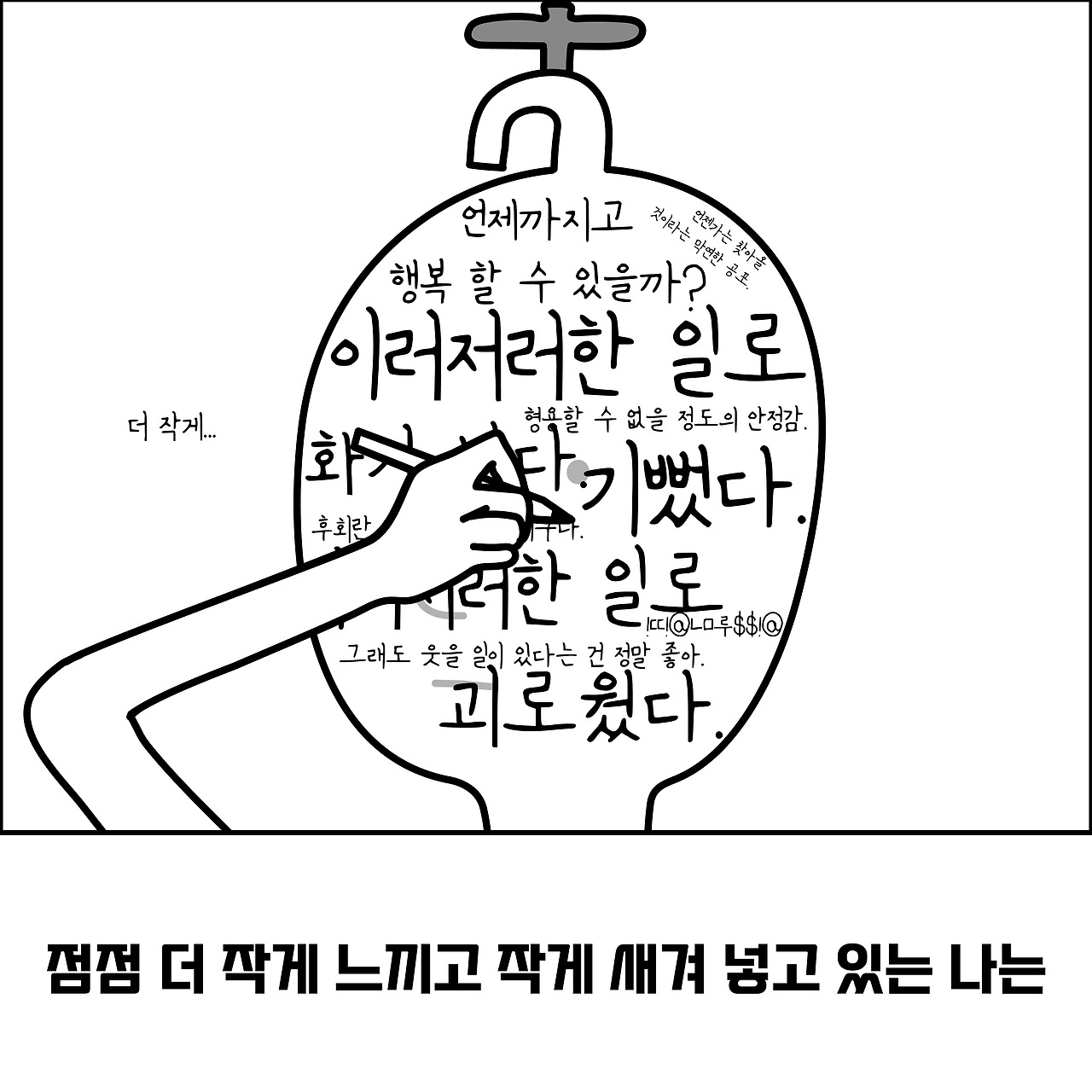 새겨넣기4_대지 1.jpg