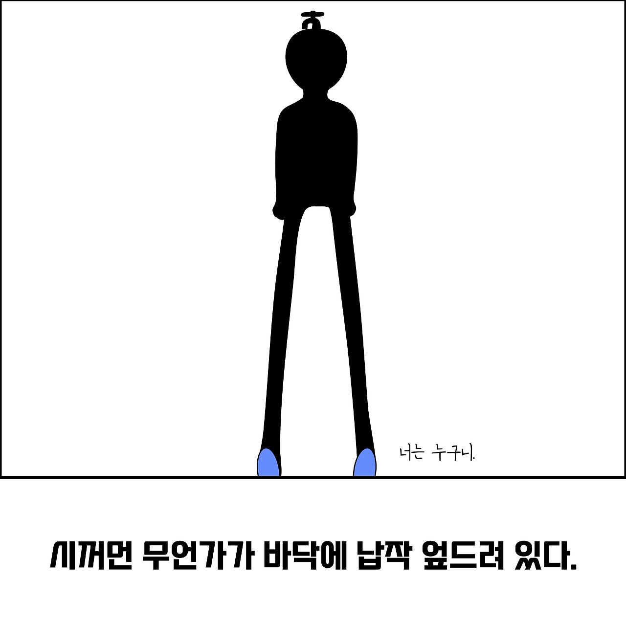질투의모습3_대지 1.jpg
