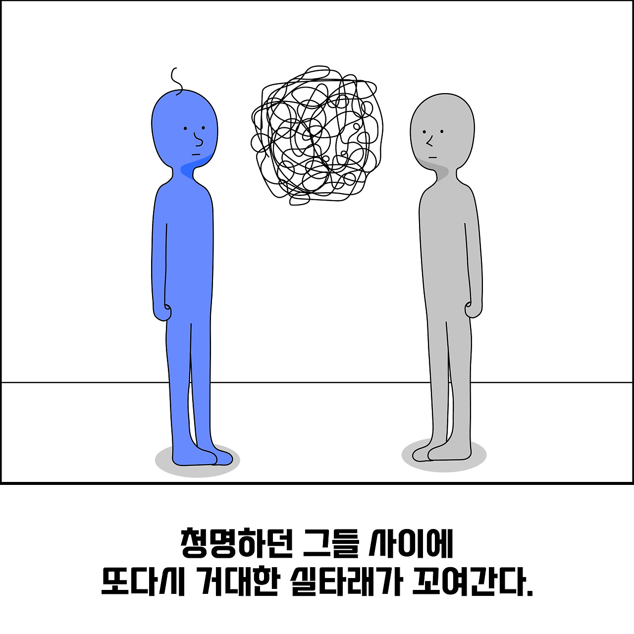 실타래마침표1_대지 1.jpg