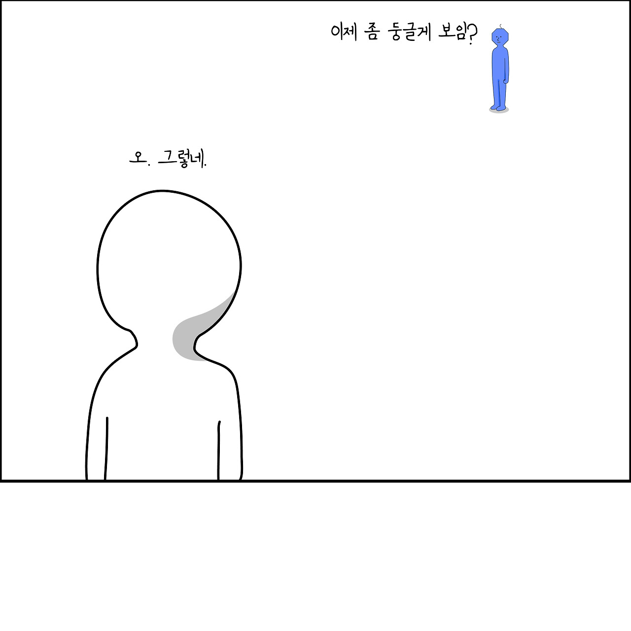모난사람4_대지 1.jpg