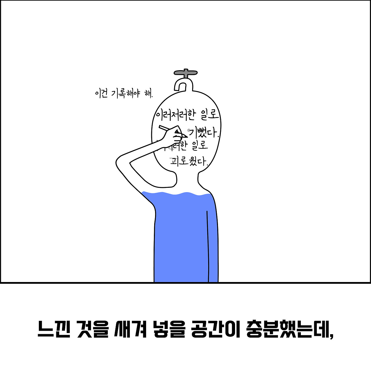 새겨넣기2_대지 1.jpg