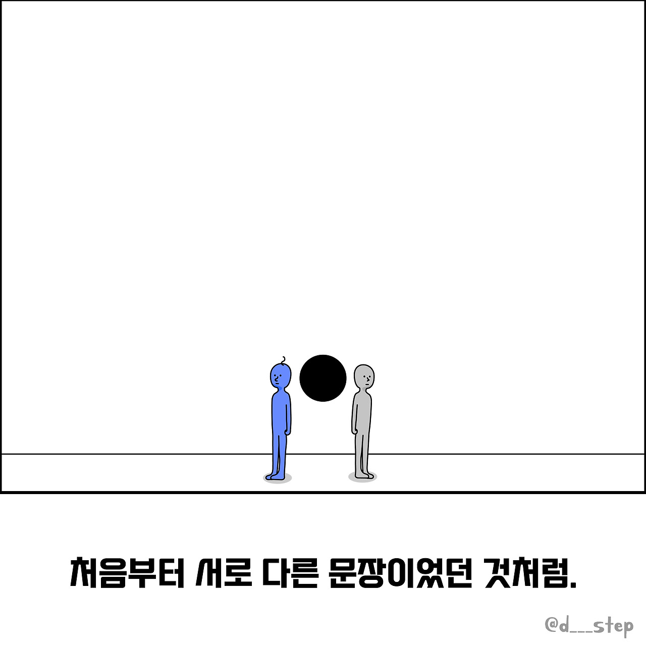 실타래마침표7_대지 1.jpg