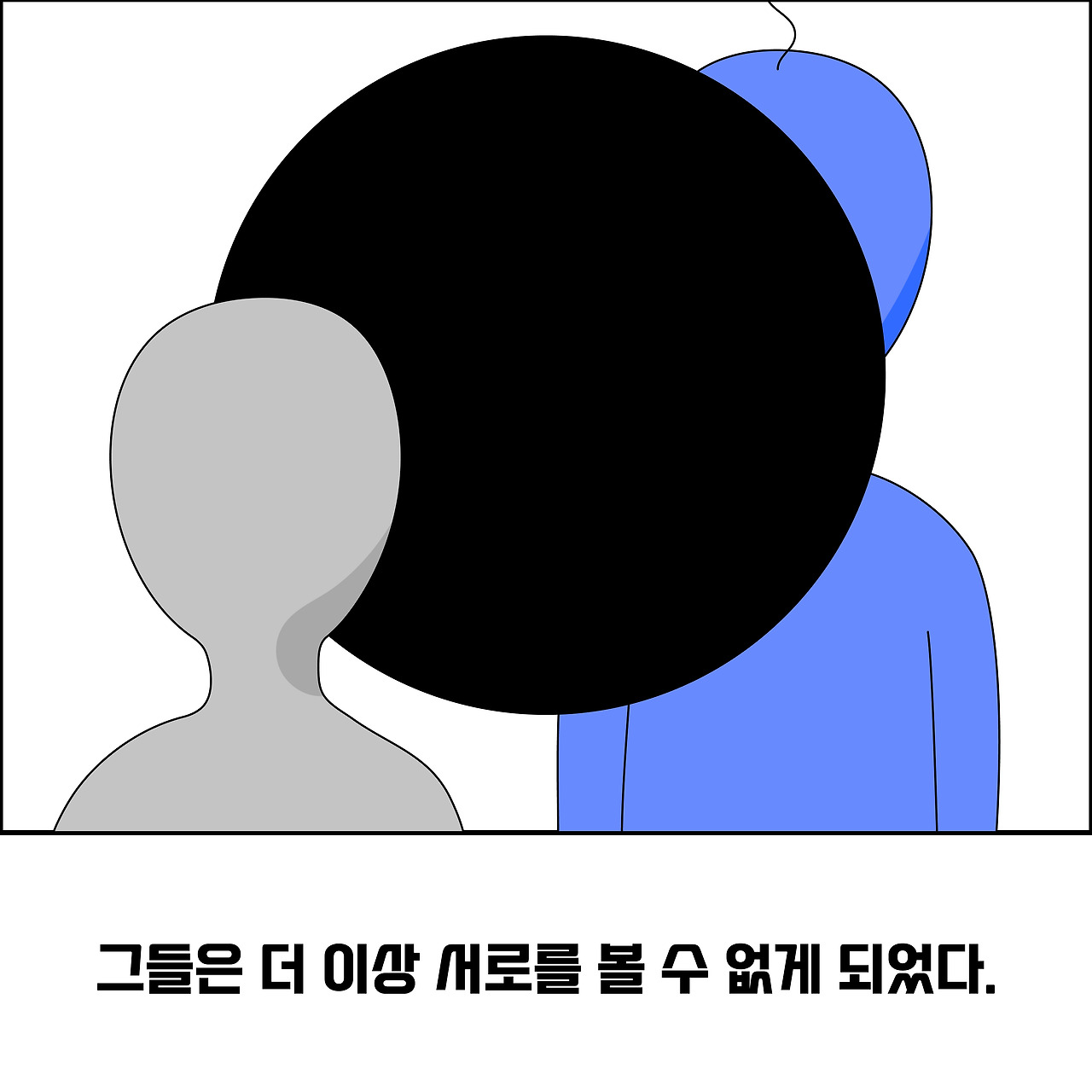 실타래마침표6_대지 1.jpg