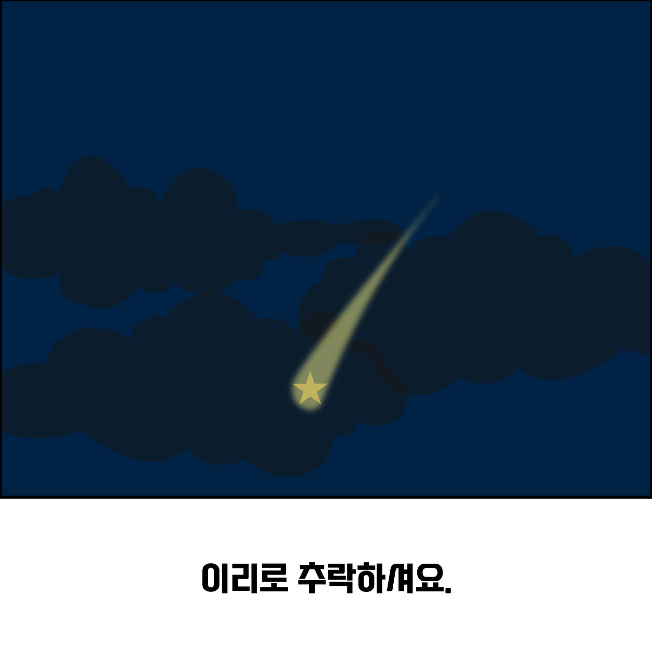 별배2_대지 1.jpg