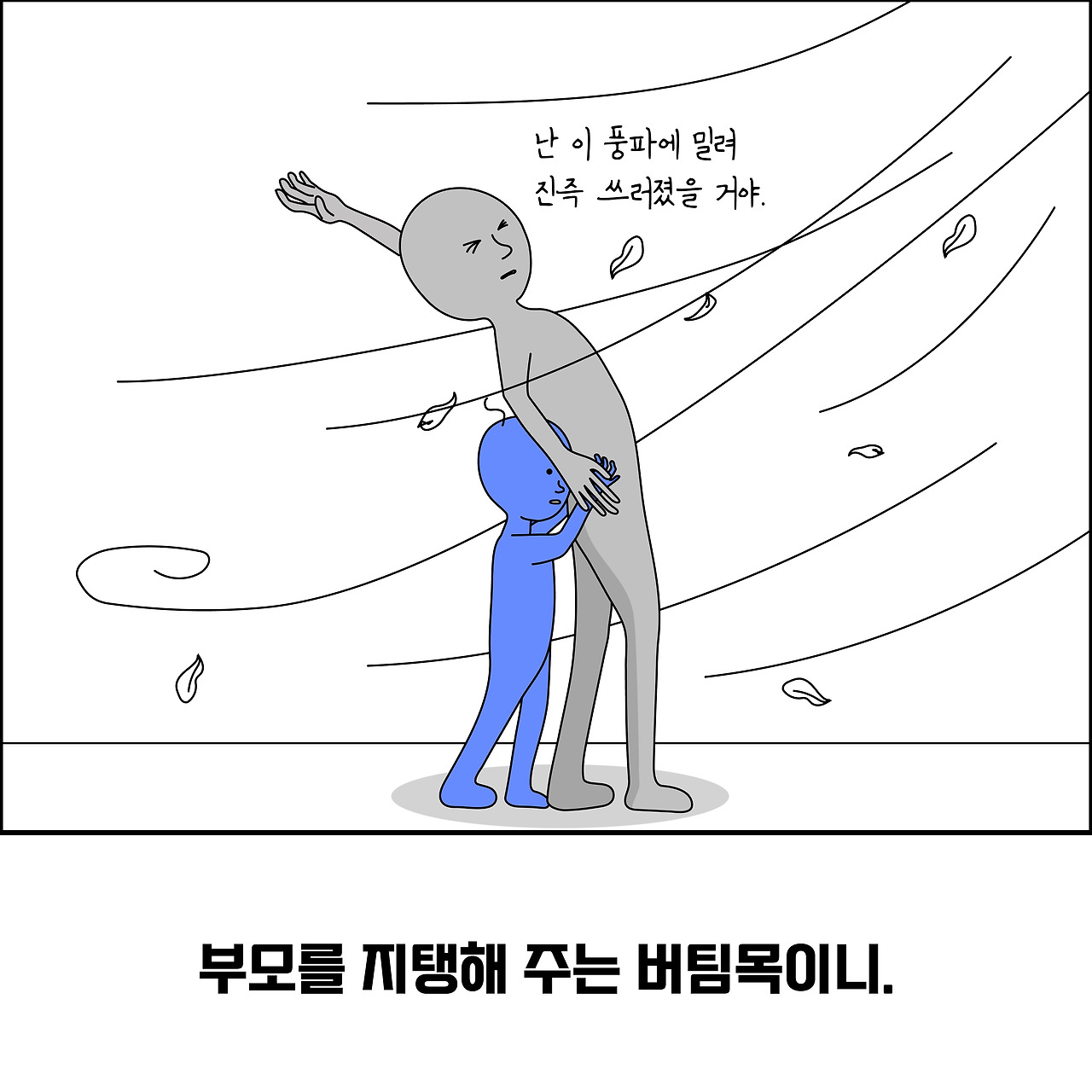 가족5_대지 1.jpg