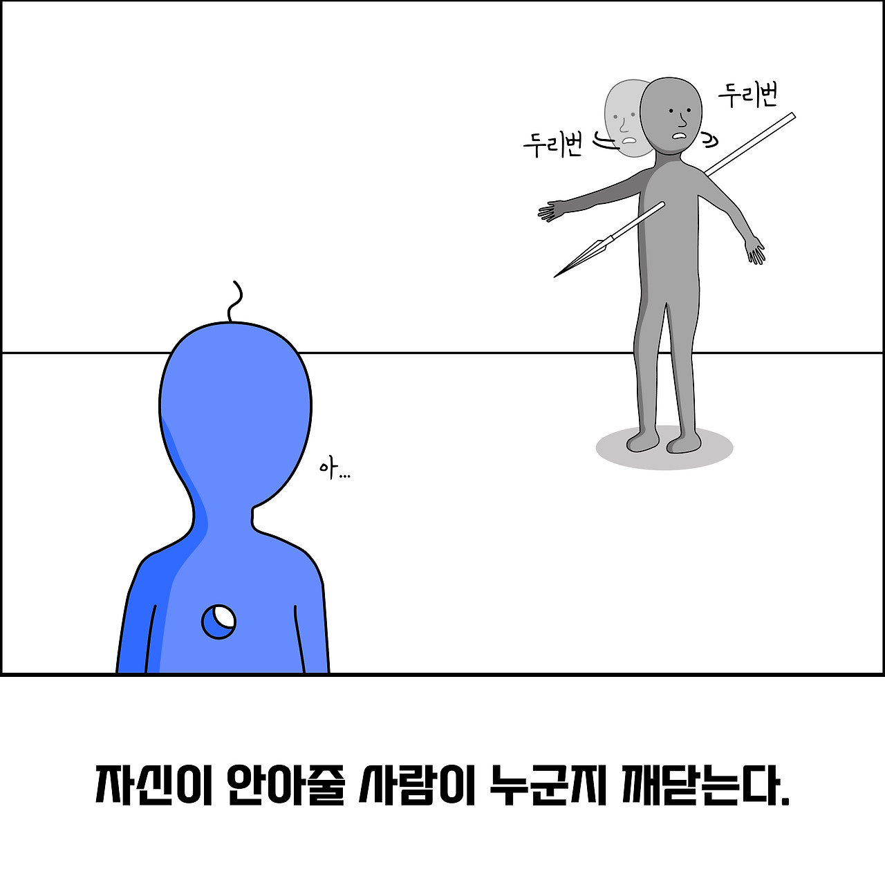 상처구멍6_대지 1.jpg