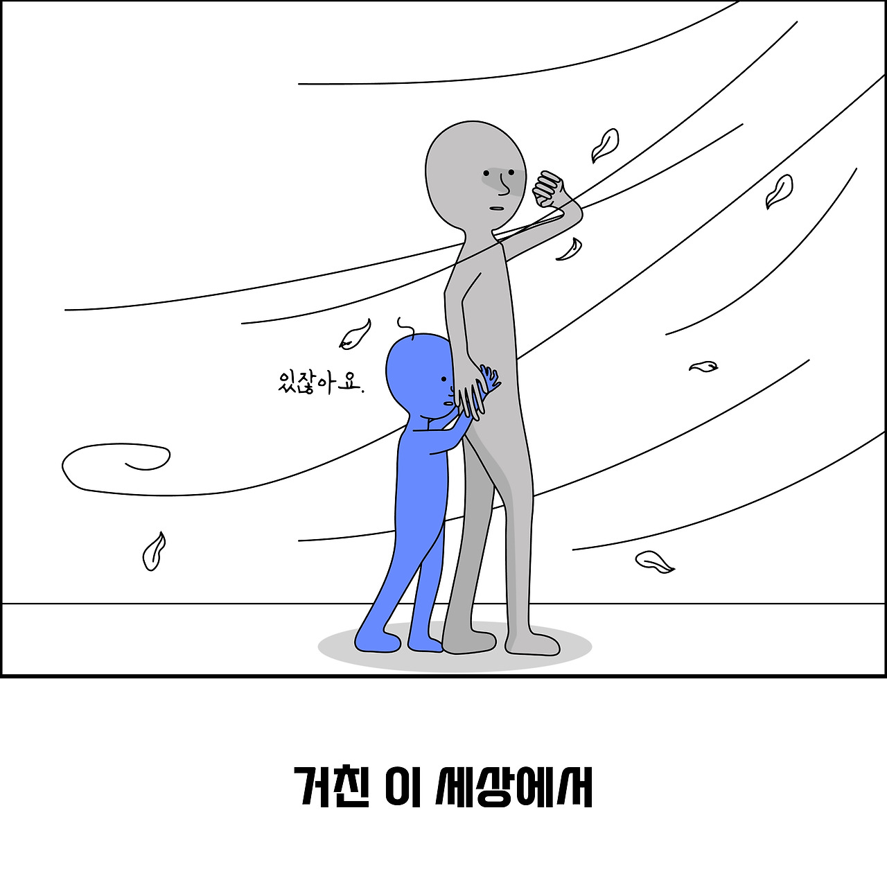 가족1_대지 1.jpg