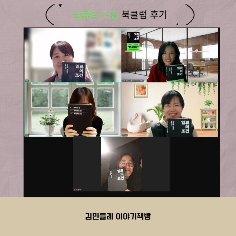 온라인 카지노 게임