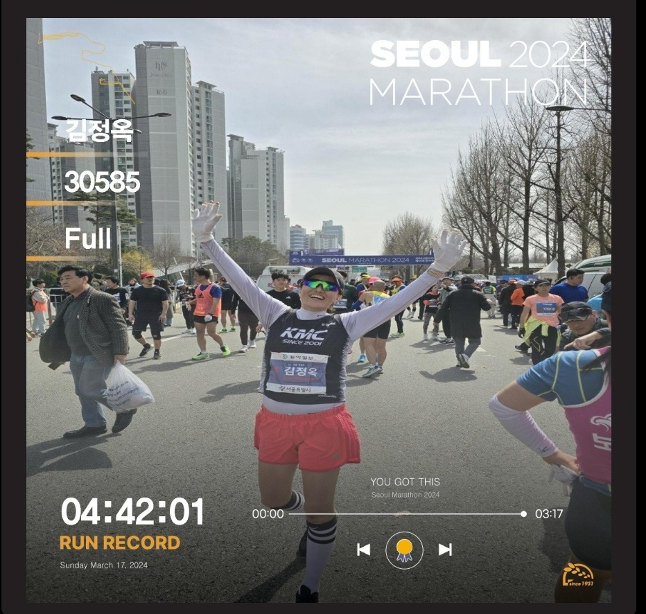 KakaoTalk_20240317_동마.jpg