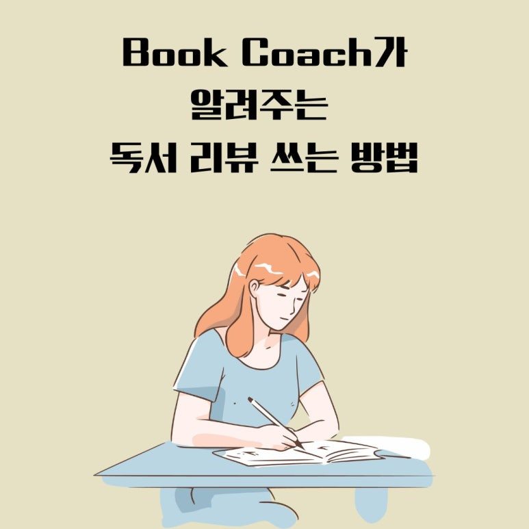 카지노 게임