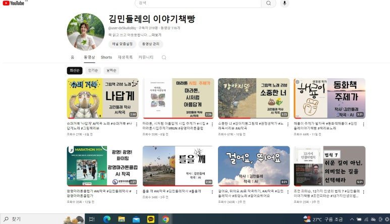 카지노 게임