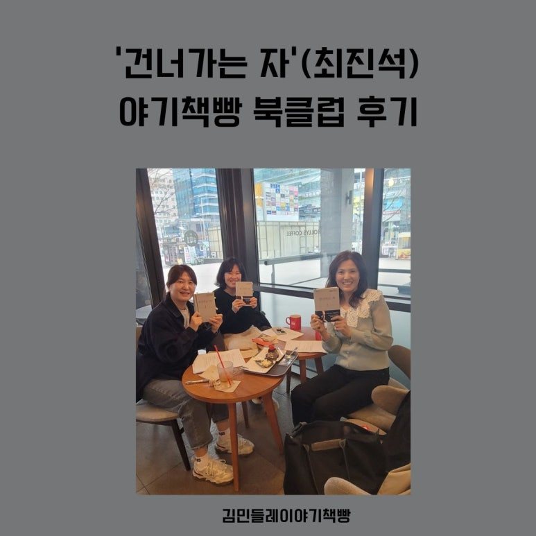 카지노 게임 추천