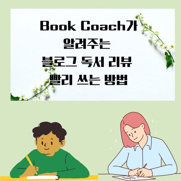 카지노 쿠폰