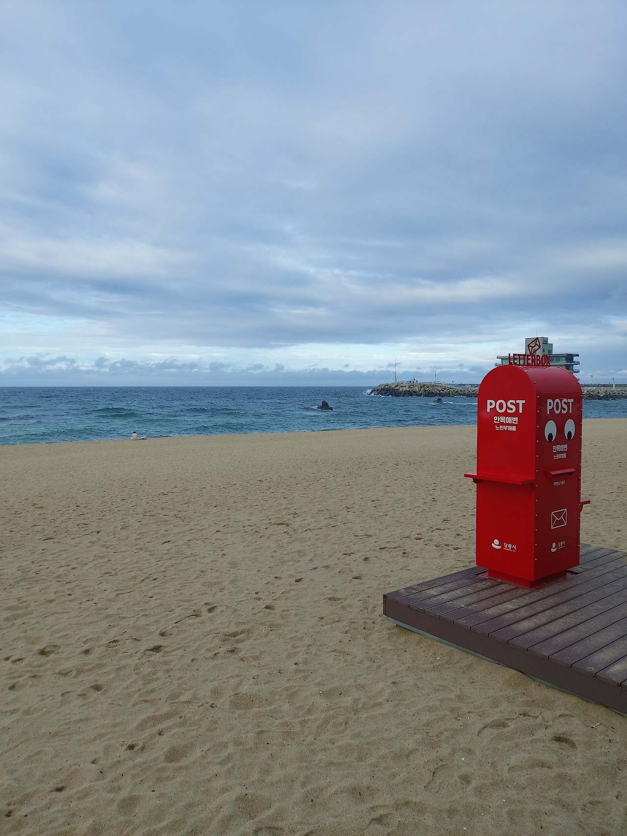 삶의 정거장에서 31. 손편지 20230621_182050.jpg