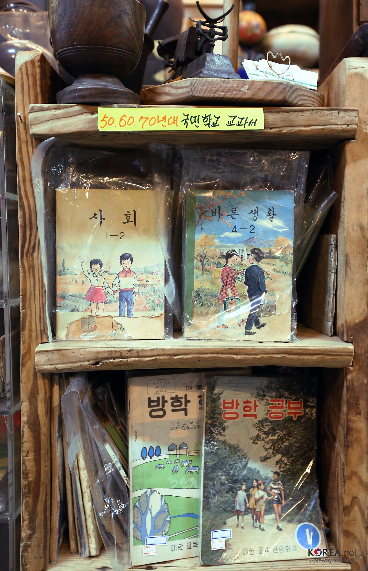 32. 골목길 풍경 고물 장수 2..jpg