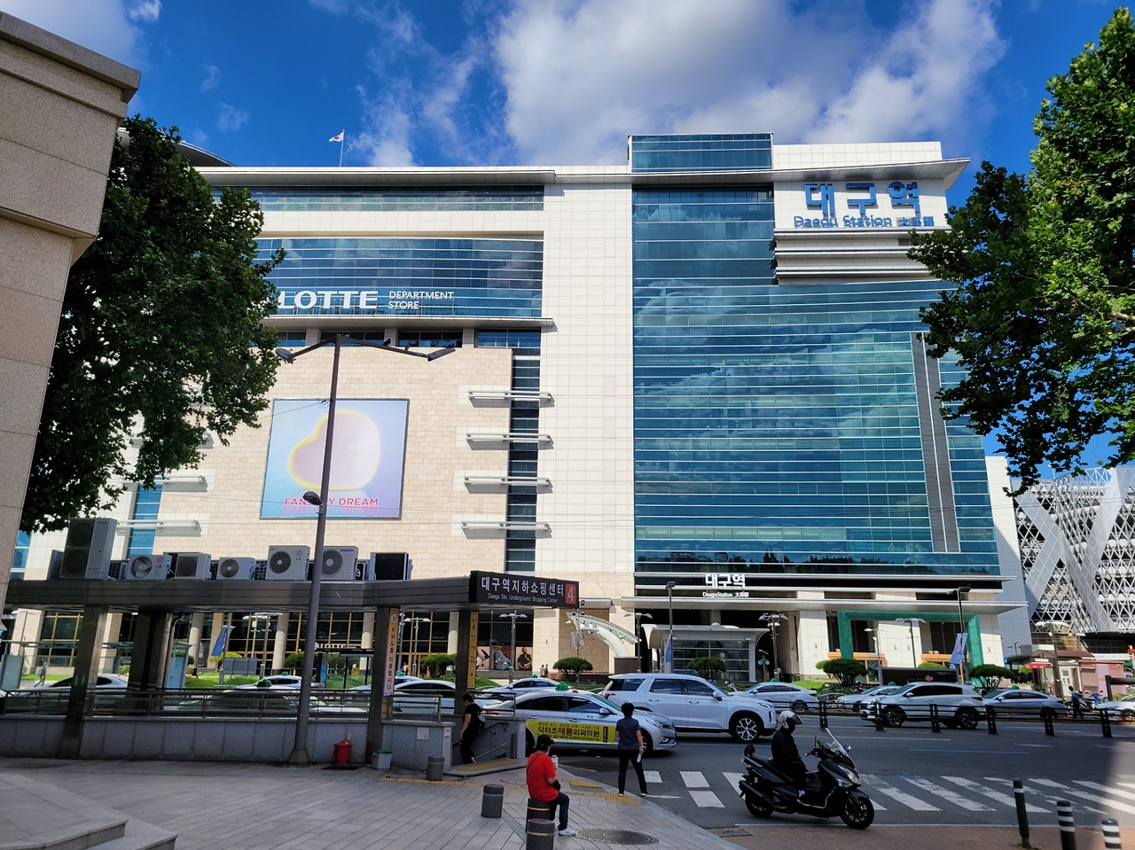 1. 1905년 영업을 개시한 대구역의 현재 모습..jpg