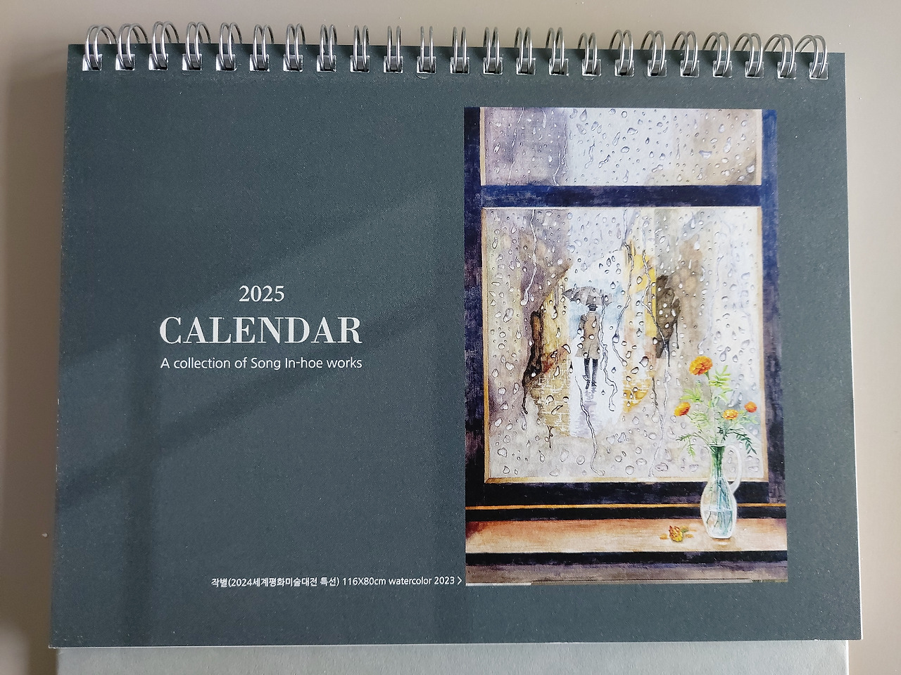 19-5. 작별 20250106_110813.jpg