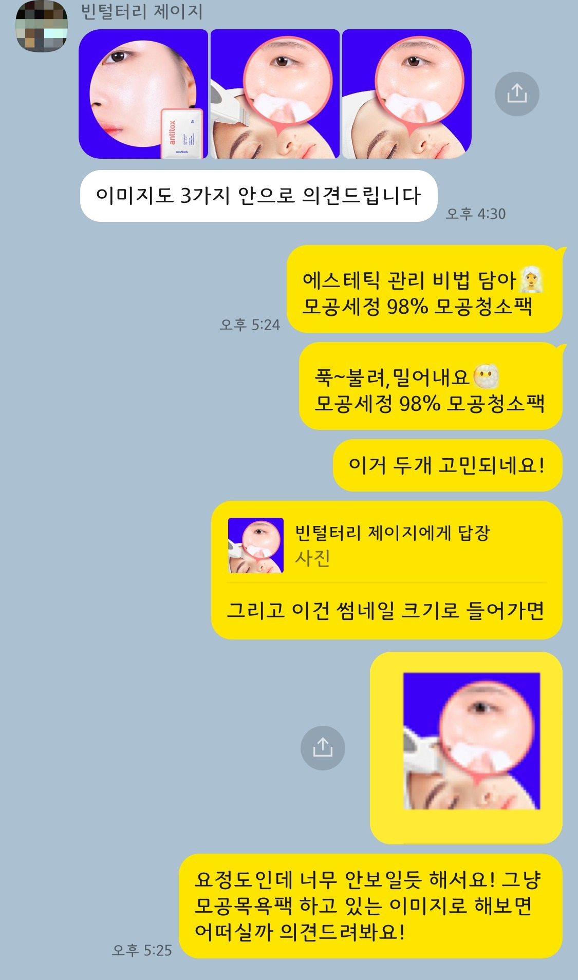 KakaoTalk_20230218_235802764.jpg