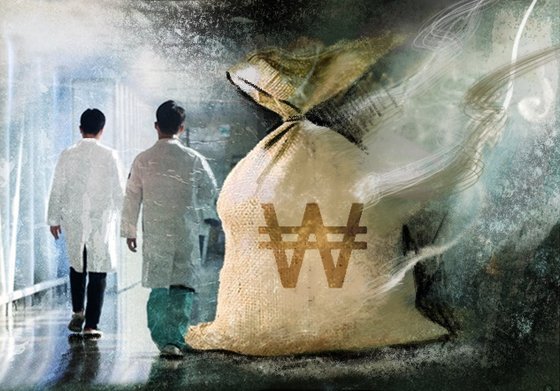 중앙_의료의공공성과 시장성.jpg