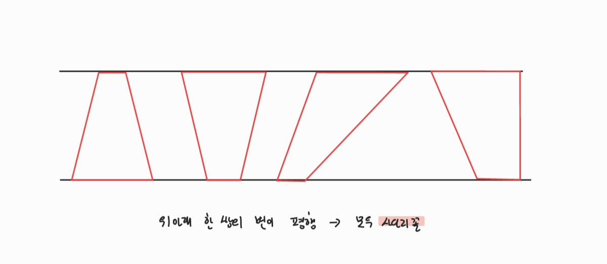수학 삽화_240713_114700_2.jpg