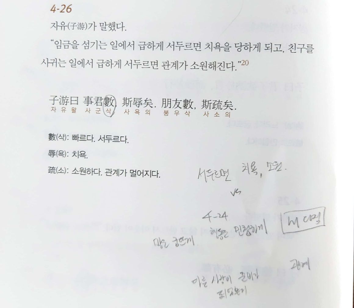 CamScanner 08-30-2021 09.50_1.jpg